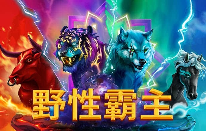 利记app官网(中国)官方网站